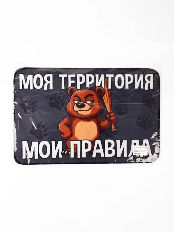 Коврик придверный "Мои правила", 40 х 60 см