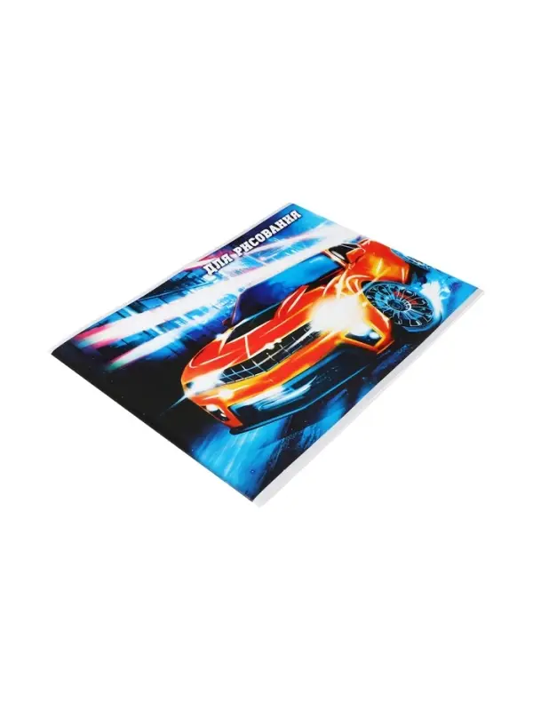 Альбом для рисования Calligrata &laquo;Тачки&raquo; А4, 24 листа, на скрепке, плотность листов 100 г/м&sup2;, обложка из мелованного картона