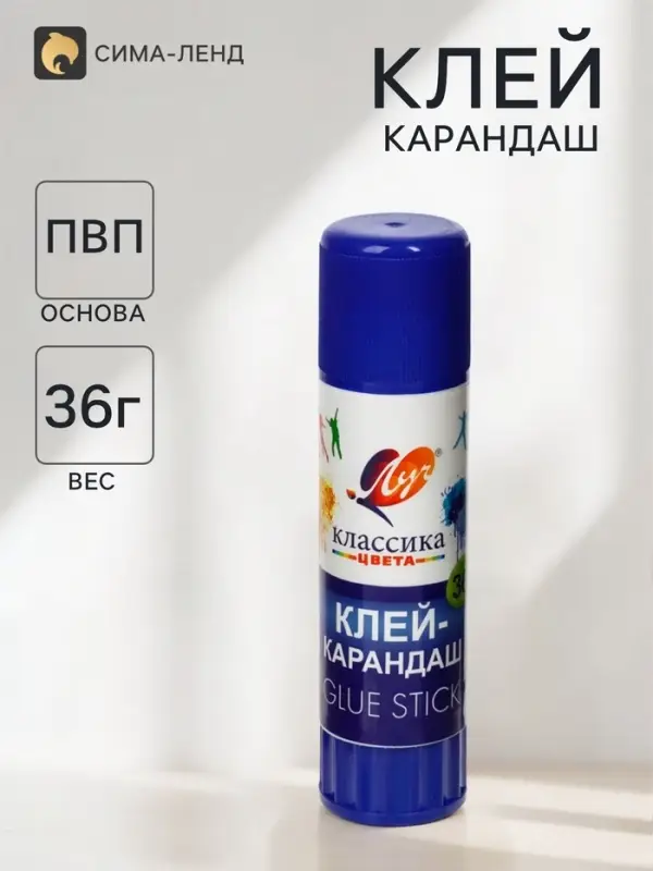 Клей-карандаш PVP 36 г Луч &laquo;Классика&raquo;