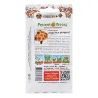 Семена цветов Календула "Каблуна Эприкот", 0,5 г Семена цветов Календула "Каблуна Эприкот", 0,5 г