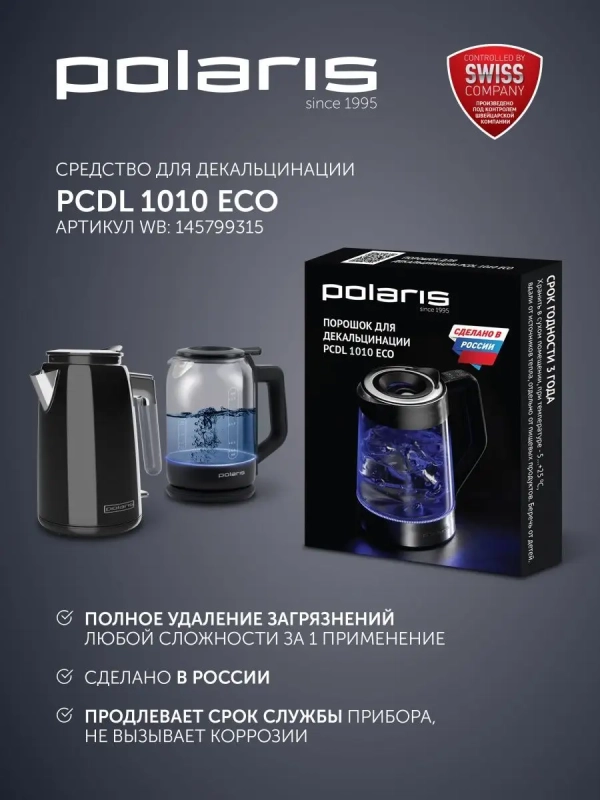 Чайник электрический PWK 1817CGL Water Way Pro стеклянный Чайник электрический PWK 1817CGL Water Way Pro стеклянный