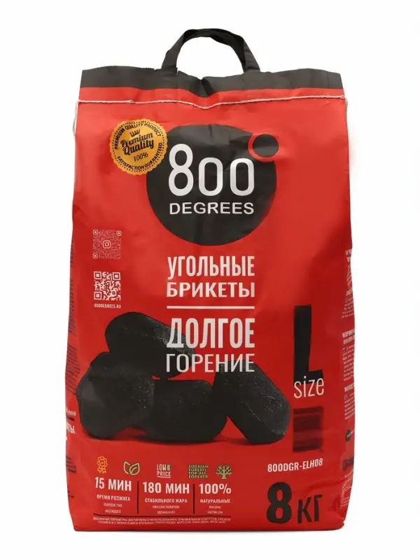 Угольные брикеты &laquo;Долгое Горение&raquo; 800 Degrees, мешок, 8 кг