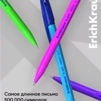 Ручка шариковая ErichKrause R=301 Neon Stick, узел 1 мм, синяя, МИКС