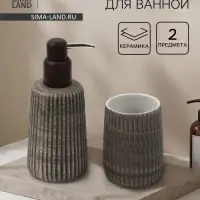 Набор для ванной SAVANNA Wood, 2 предмета, дозатор для мыла, стакан