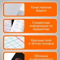 Предметная тетрадь по английскому языку Calligrata &laquo;Неон&raquo;, 48 листов, в клетку, со справочным материалом, обложка из мелованного картона