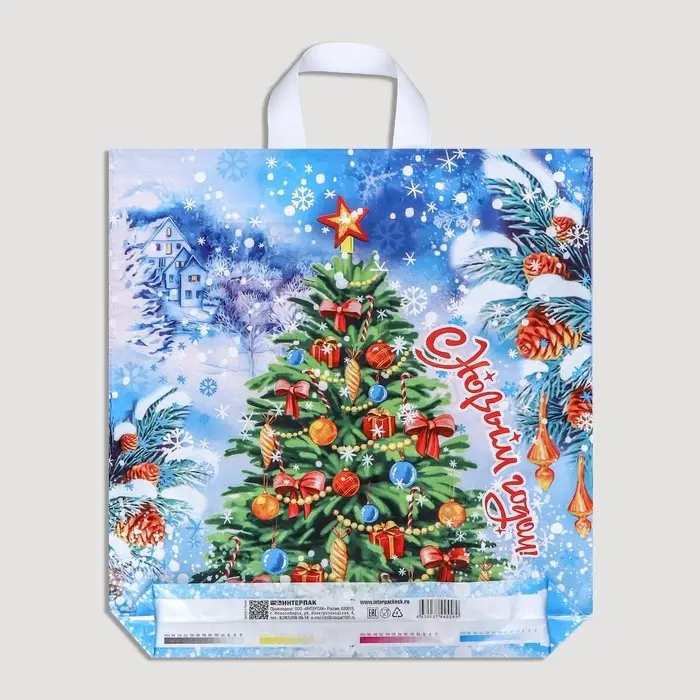 Пакет Пакет "Здравствуй ёлка", полиэтиленовый с петлевой ручкой, 40х42 см.