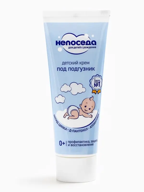 Крем под подгузник детский &laquo;Непоседа&raquo;, д-пантенол, цинк, аллантоин, 75 мл