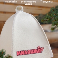 Шапка для бани с детским принтом "Милашка"