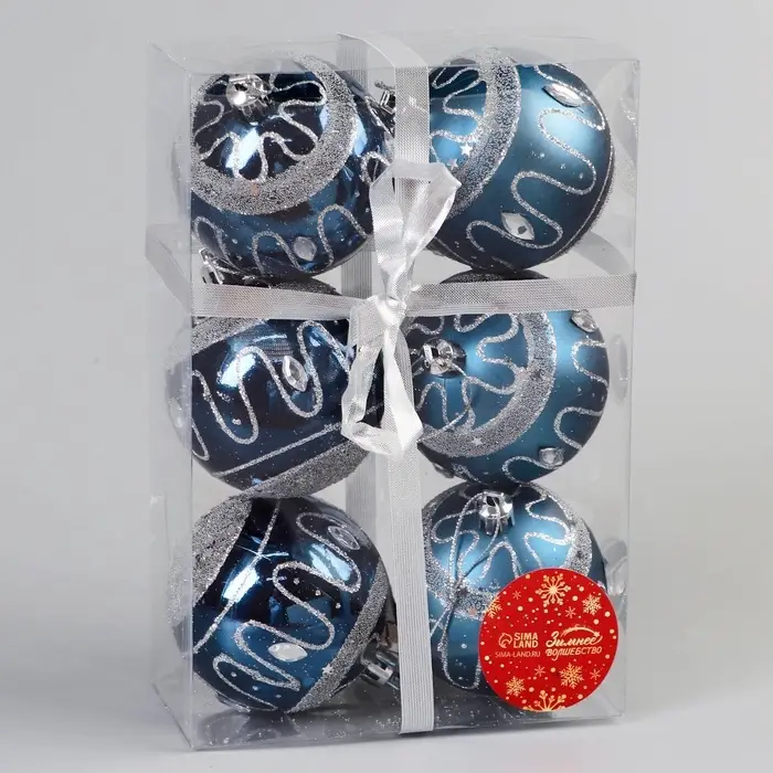 Ёлочные игрушки &laquo;Карнавальная ночь&raquo;, шары новогодние, d=7 см, набор 6 шт., синий