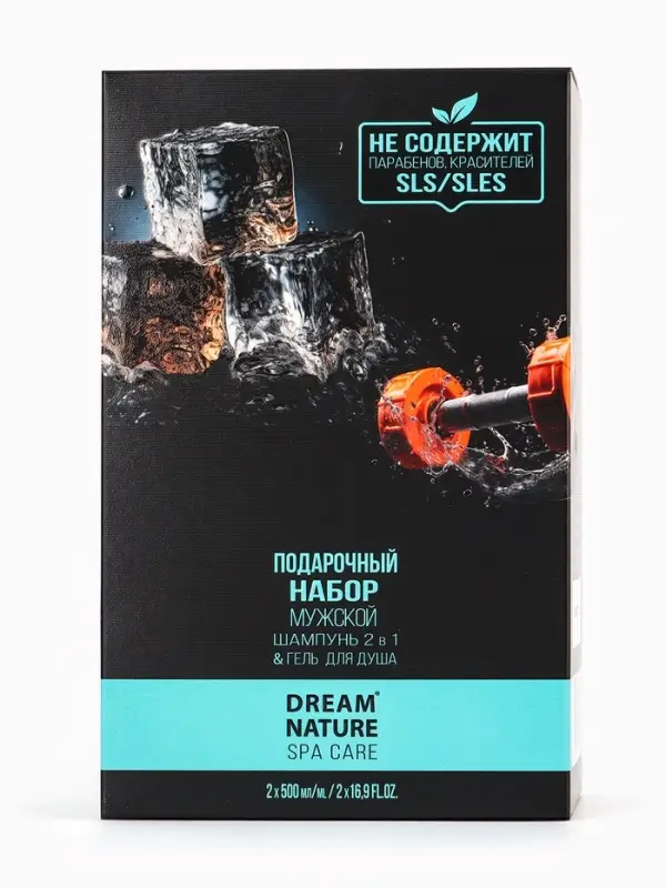 Подарочный набор мужской DREAM NATURE SPA CARE  Подарочный набор мужской DREAM NATURE SPA CARE "Сила льда": шампунь 2 в 1 и гель для душа, по 500 мл