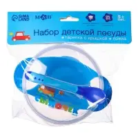 Детская посуда в наборе &laquo;Наш любимый сыночек&raquo;, миска 350 мл на присоске, крышка, ложка, голубая