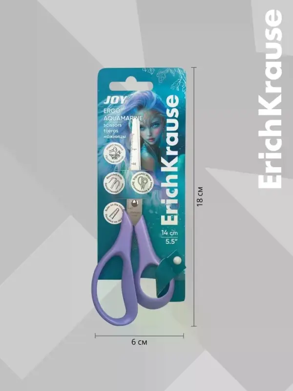 Ножницы ErichKrause JOY Aquamarine, 14 см, сиреневый