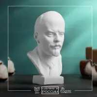 Бюст &laquo;Ленин В.И.&raquo;, фигурка гипс, 13&times;8&times;8 см