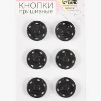 Кнопки пришивные, 6 шт., d=25 мм, металлические, чёрные