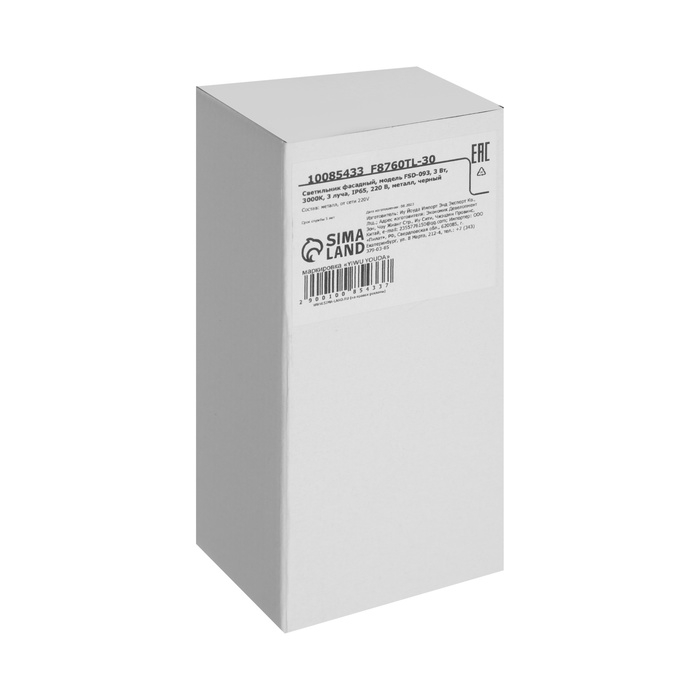 Светильник фасадный «Каскад», FSD-093, 3 Вт, 3000К, 3 луча, IP65, 220 В, металл, черный Светильник фасадный «Каскад», FSD-093, 3 Вт, 3000К, 3 луча, IP65, 220 В, металл, черный