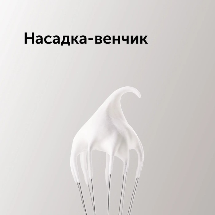 Блендер RED Solution RHB-2987, погружной, 1200 Вт, 0.5/0.7 л, 2 скорости, чёрный