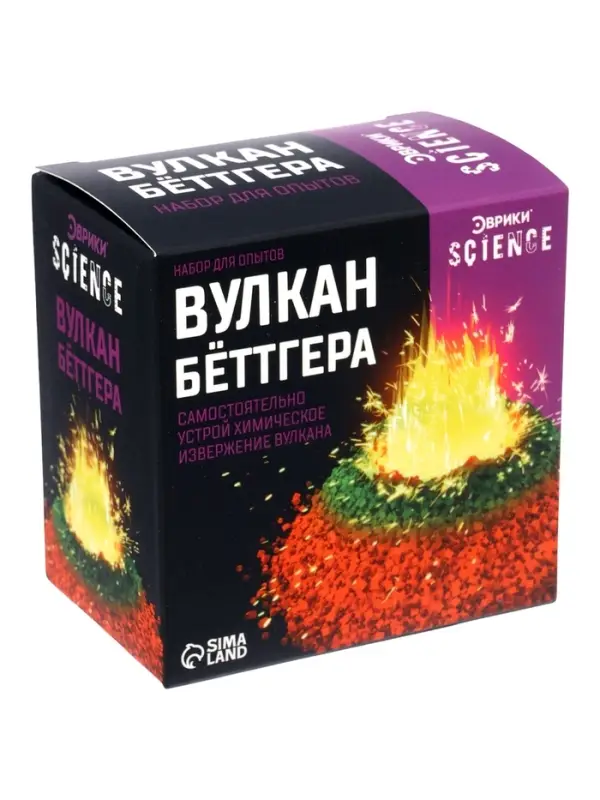 Набор для опытов &laquo;Вулкан Бёттгера&raquo;