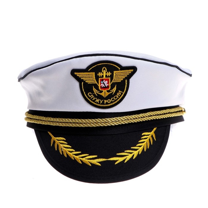 Фуражка морская «Служу России», взрослая, р-р. 60 Фуражка морская «Служу России», взрослая, р-р. 60