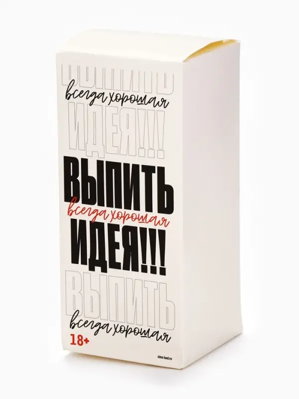 Бокал для пива с надписью &laquo;Рождён в СССР&raquo;, 570 мл