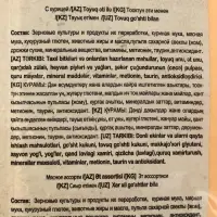 Сухой корм Chammy для кошек, с курицей, 10 кг