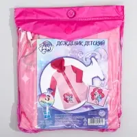 Дождевик детский, размер S, 92-98 см, My Little Pony