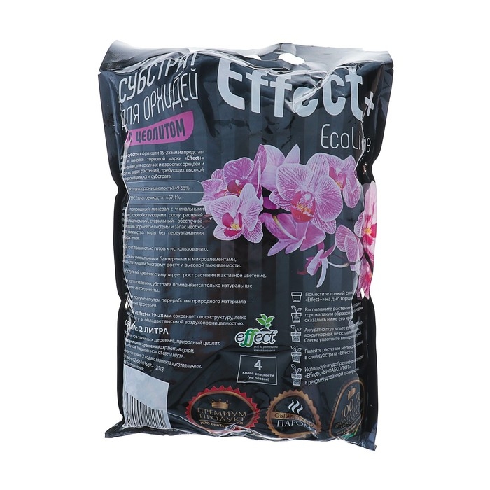 Субстрат для орхидей Effect+™ Eco line 19-28 мм, с цеолитом, 2 л Субстрат для орхидей Effect+™ Eco line 19-28 мм, с цеолитом, 2 л