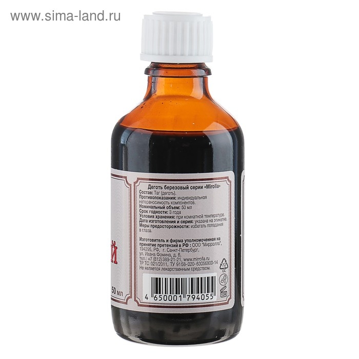 Дёготь Mirrolla берёзовый, 50 мл Дёготь Mirrolla берёзовый, 50 мл