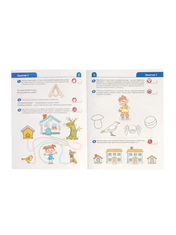 Рабочая тетрадь &laquo;Я знакомлюсь со звуками и словами&raquo;, для детей 3 - 4 лет, Косинова Е.М.