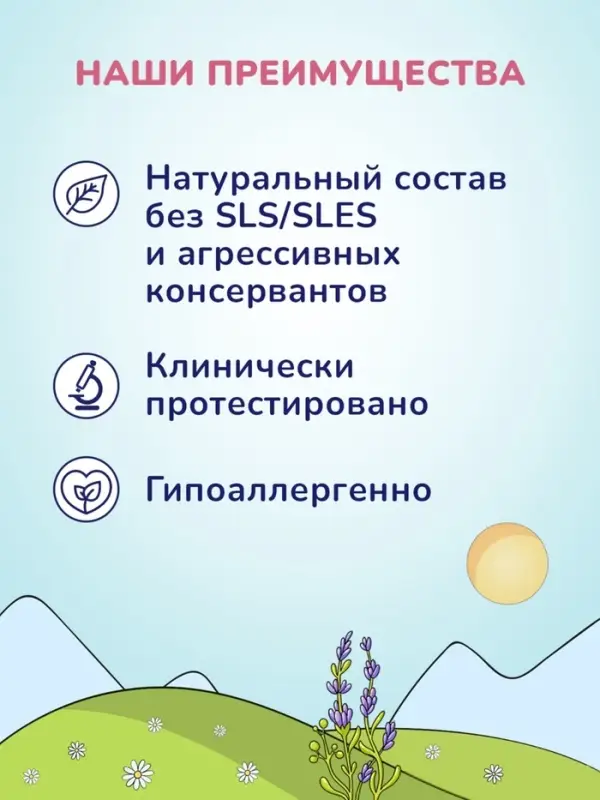 Пенка для подмывания девочек AQA baby, 250 мл Пенка для подмывания девочек AQA baby, 250 мл