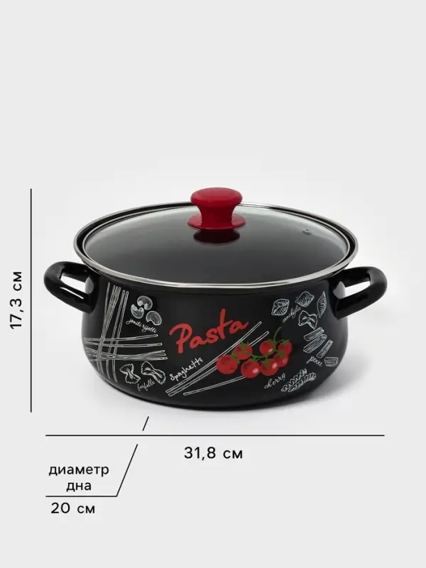 Кастрюля эмалированная &laquo;Болоньезе&raquo;, 4 л, d=26.2 см, с крышкой, чёрная