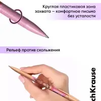 Набор шариковых ручек ErichKrause, 4 штуки, R=301 Stick Prima Cat, узел 0.7 мм, синий