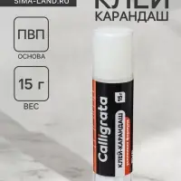 Клей-карандаш 15 грамм PVP, усиленная формула