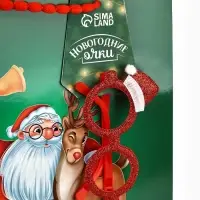 Пакет подарочный «Новогодний», с очками, 31 × 11 × 40 см Пакет подарочный «Новогодний», с очками, 31 × 11 × 40 см