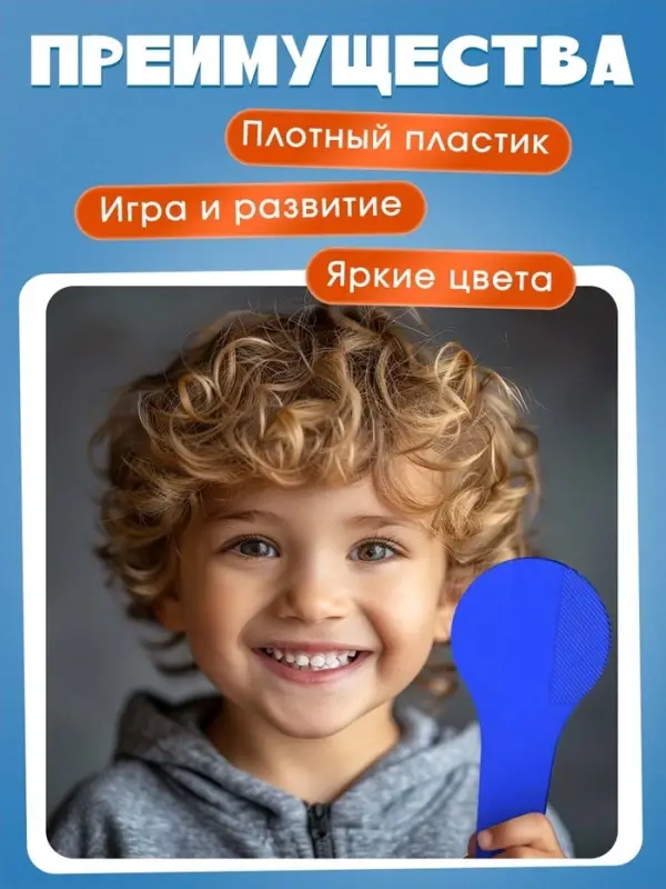 Развивающий набор &laquo;Смешение цветов&raquo;, 6 цветных пластин, 3+