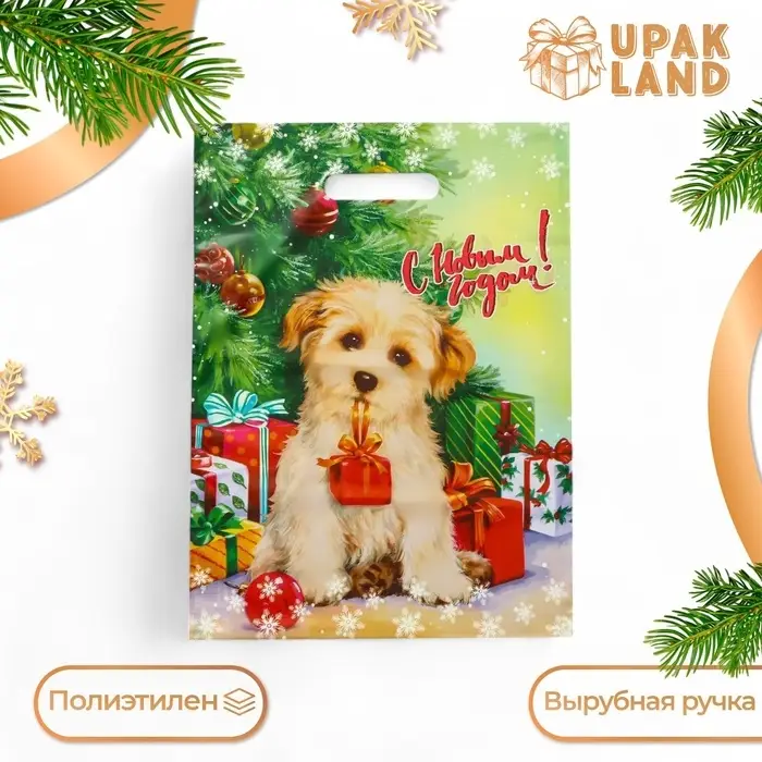 Пакет «Пушистого Нового года», полиэтиленовый с вырубной ручкой, 30×40 см Пакет «Пушистого Нового года», полиэтиленовый с вырубной ручкой, 30×40 см