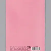 Открытка &laquo;Все цветы для тебя&raquo;, вертолёт, 12&times;18 см