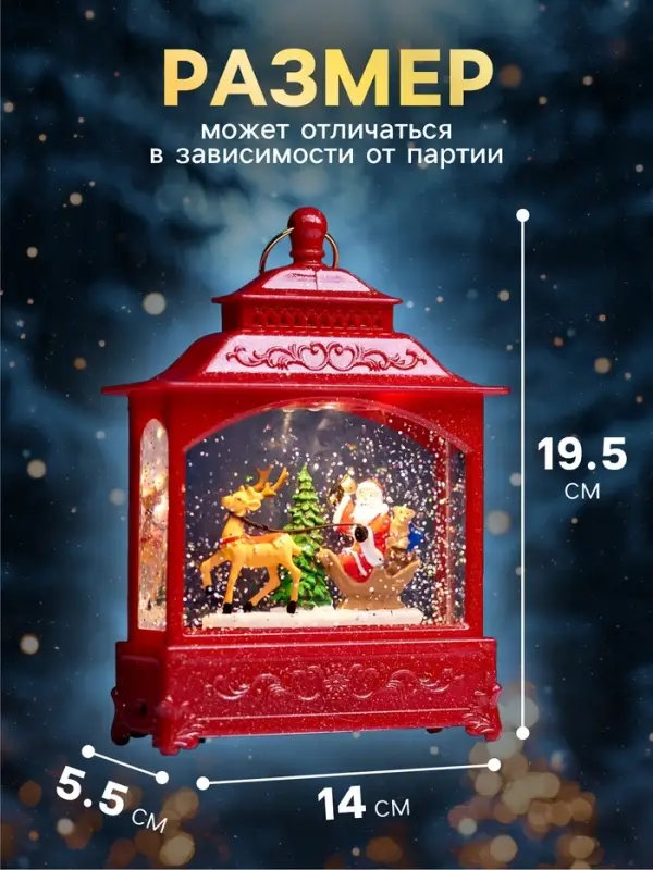 Светодиодная фигура &laquo;Упряжка&raquo; 5.5&times;14&times;19.5 см, от батареек 3хААА, музыка, USB, свечение тёплое белое