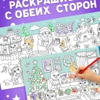 Раскраска новогодняя детская &laquo;Снеговик&raquo;, 90 см