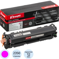 Картридж лазерный Комус 067H M пур.пов.емк. для Canon LBP631Cw/LBP633Cdw