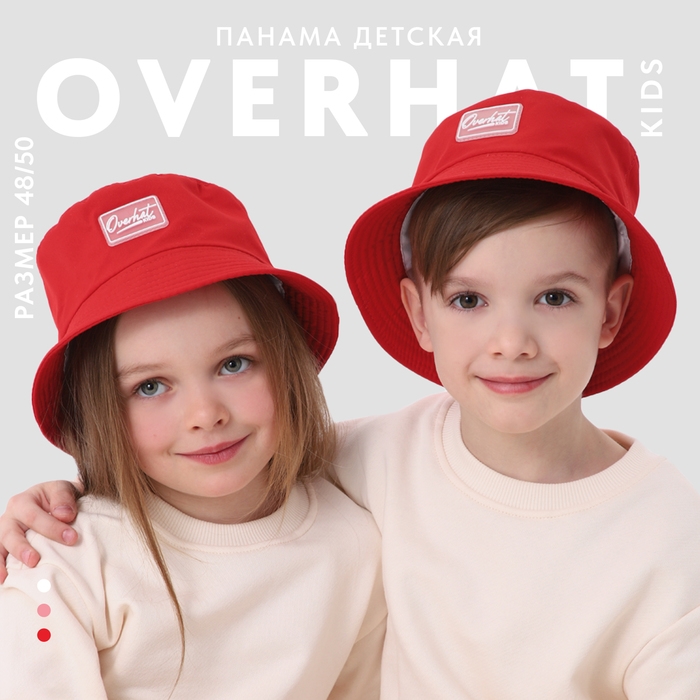 Панама детская для девочки, цвет красный, р-р 48-50 Панама детская для девочки, цвет красный, р-р 48-50