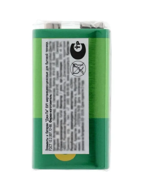 Батарейка солевая GP Greencell Extra Heavy Duty, 6F22-1S, 9 В, крона, спайка, 1 шт.