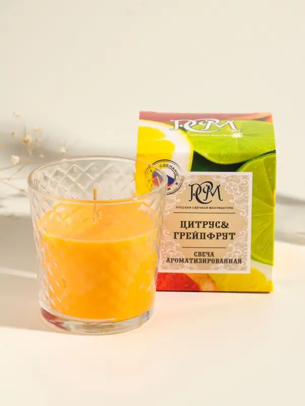 Ароматическая свеча в стакане &laquo;Цитрус и грейпфрут&raquo;, 8&times;8.5 см, 30 ч