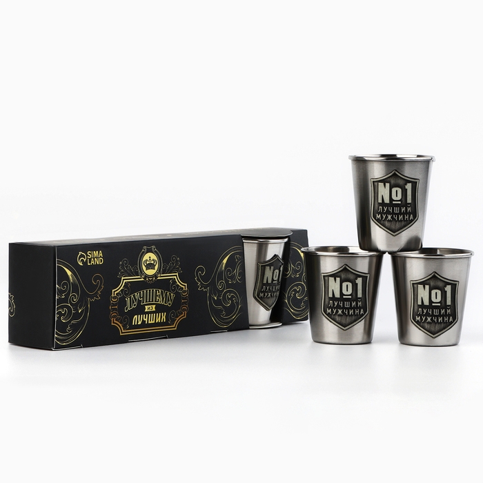 Набор рюмок «Лучшему из лучших», 3 шт х 70 мл Набор рюмок «Лучшему из лучших», 3 шт х 70 мл