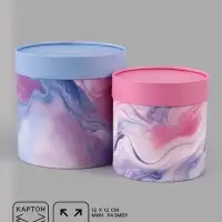 Набор шляпных коробок 2 в 1 Present, 12&times;12 см, 15&times;15 см