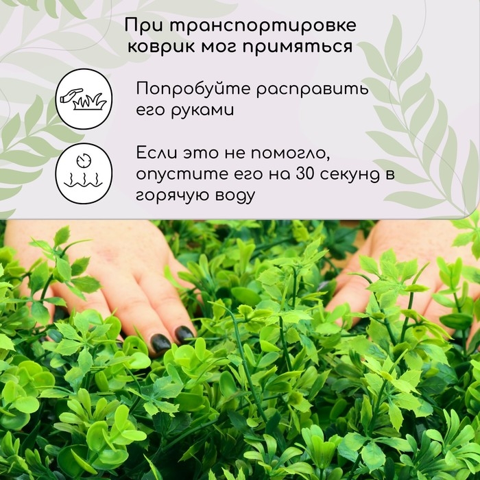 Декоративная панель, 60 × 40 см, «8-ми листник», Greengo Декоративная панель, 60 × 40 см, «8-ми листник», Greengo