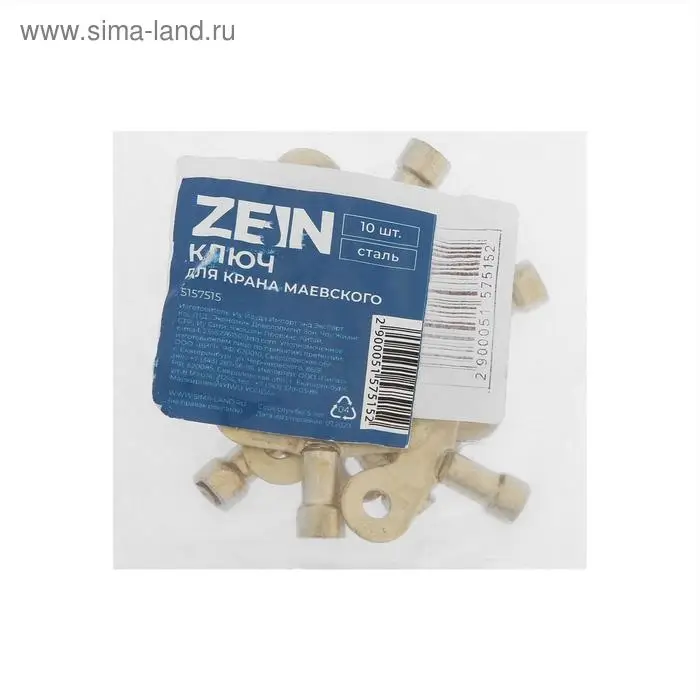 Ключ для крана Маевского ZEIN Ключ для крана Маевского ZEIN