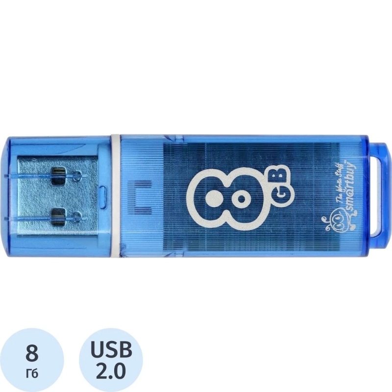 Флеш-память Smartbuy Glossy, 8Gb, USB 2.0, гол, SB8GBGS-B