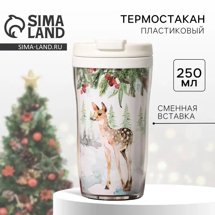 Термостакан новогодний со вставкой «Зимний лес», 250 мл Термостакан новогодний со вставкой «Зимний лес», 250 мл