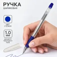 Ручка шариковая, синий стержень, узел 1.0 мм, прозрачный корпус, резиновый упор