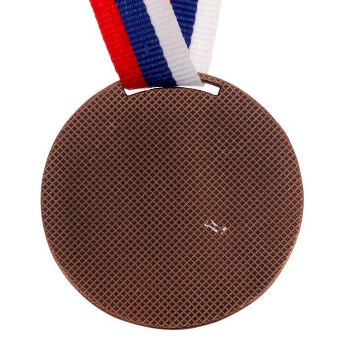 Медаль призовая 057, d= 5 см. 3 место. Цвет бронза. С лентой Медаль призовая 057, d= 5 см. 3 место. Цвет бронза. С лентой